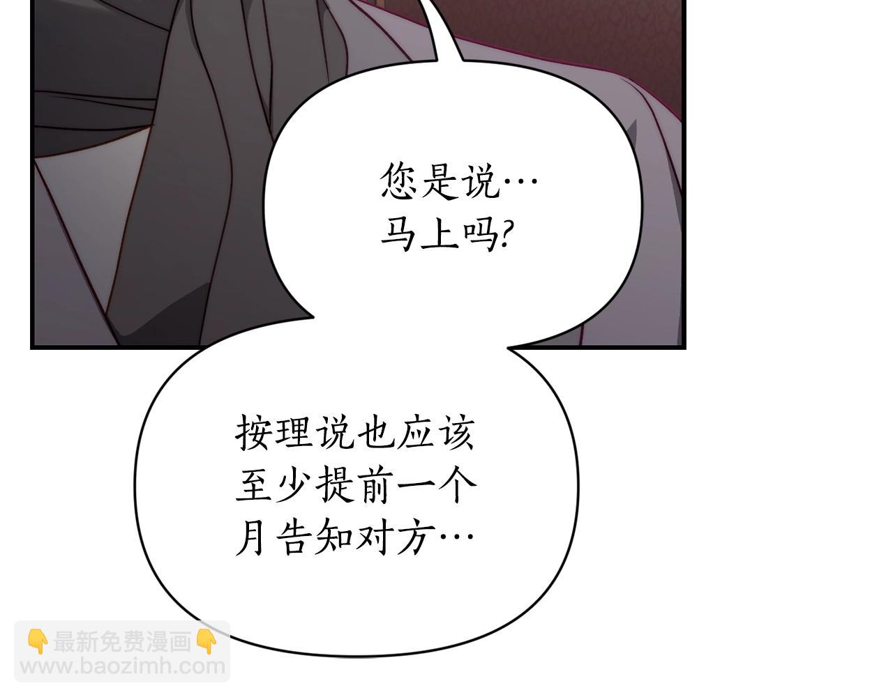 第122话 了解近况70