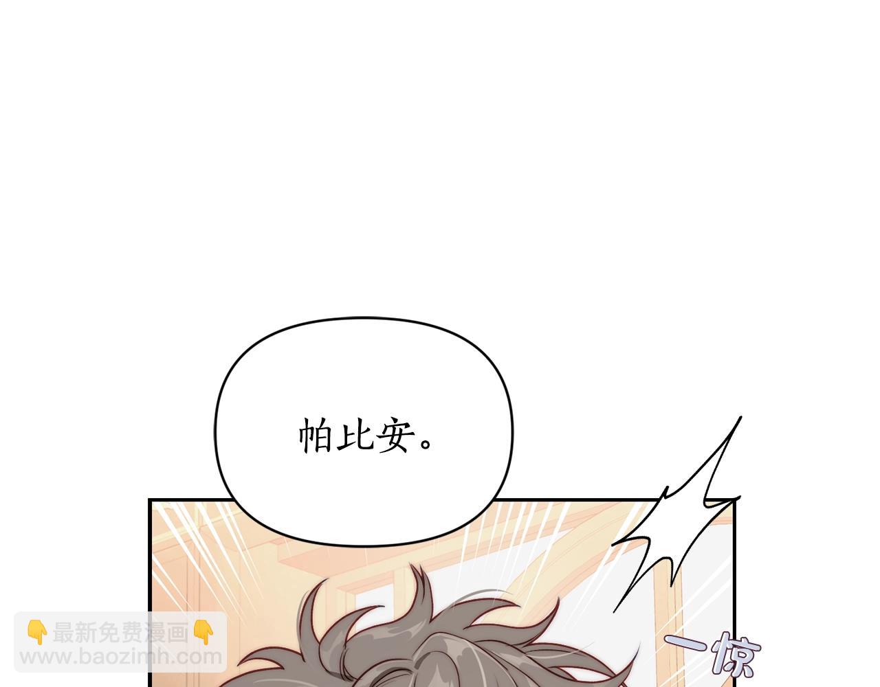 第122话 了解近况78