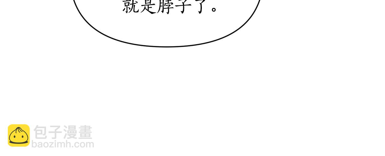 第122话 了解近况83