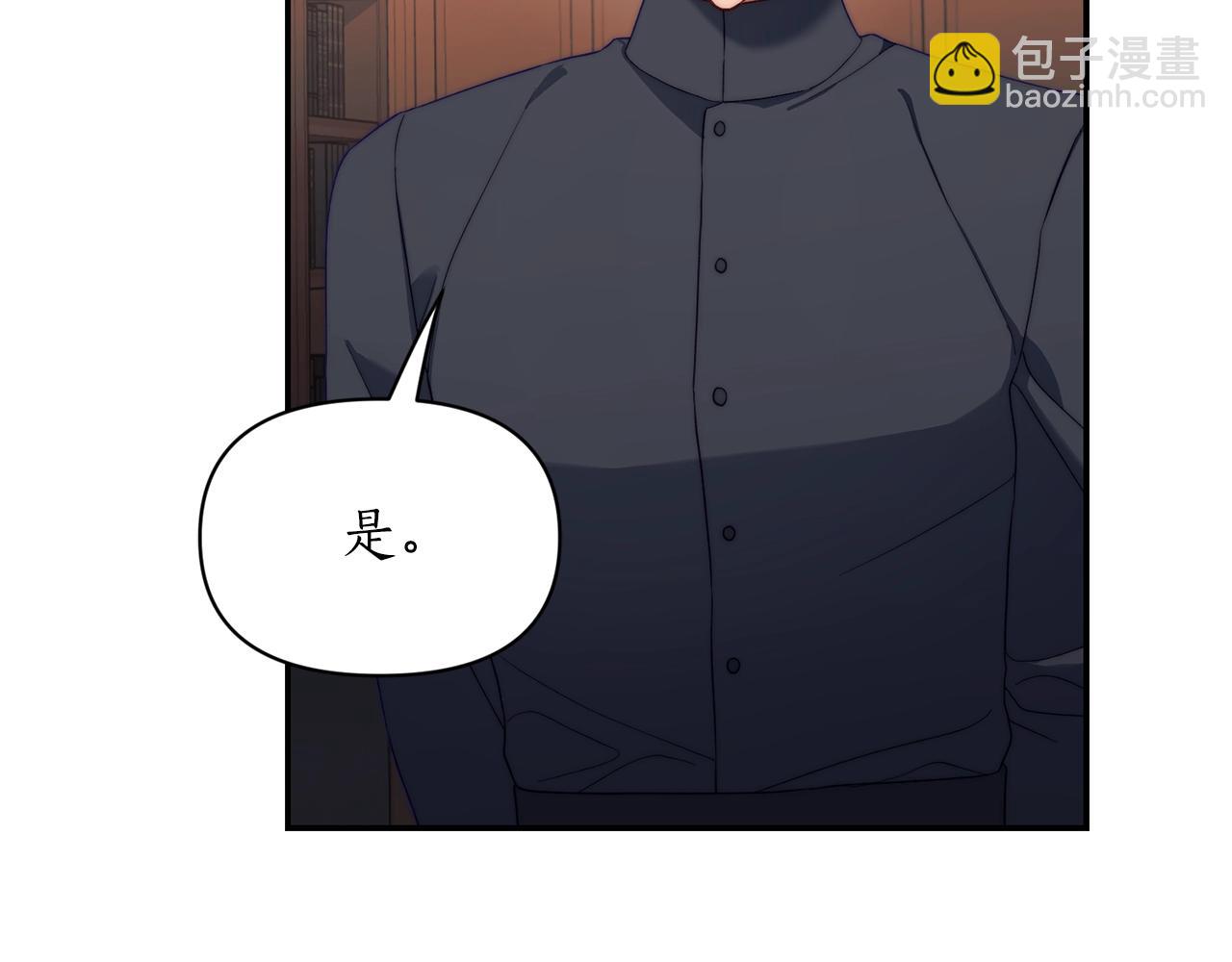第122话 了解近况85