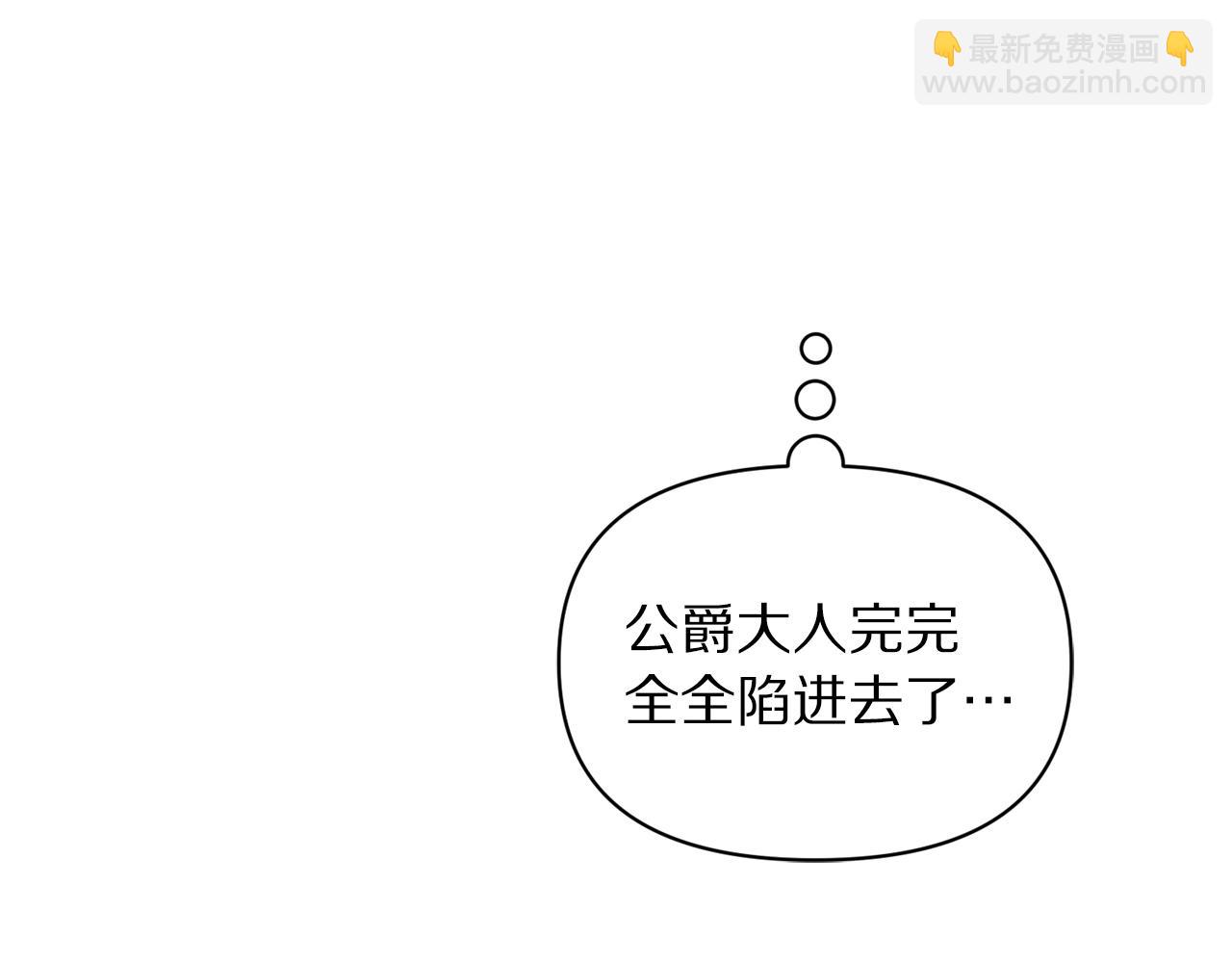 第122话 了解近况86