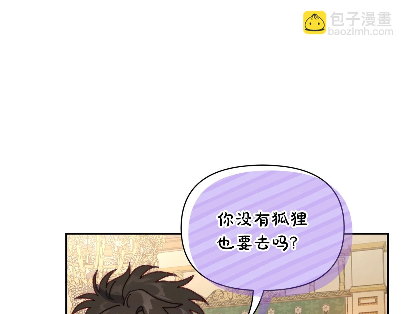 第122话 了解近况92