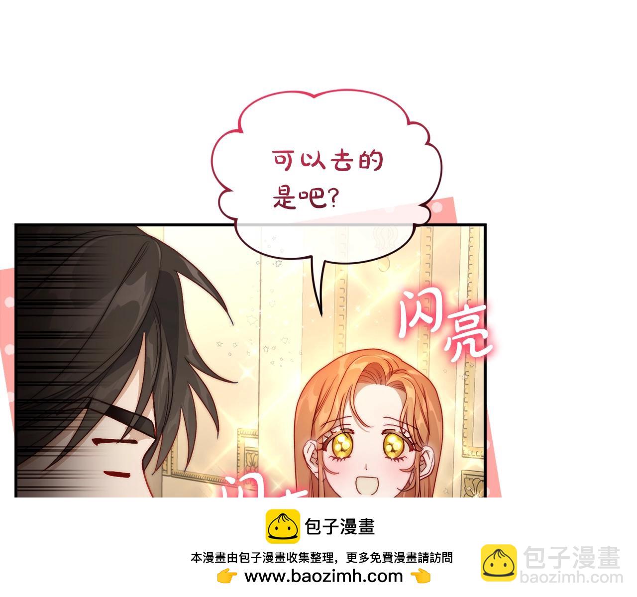 第122话 了解近况98