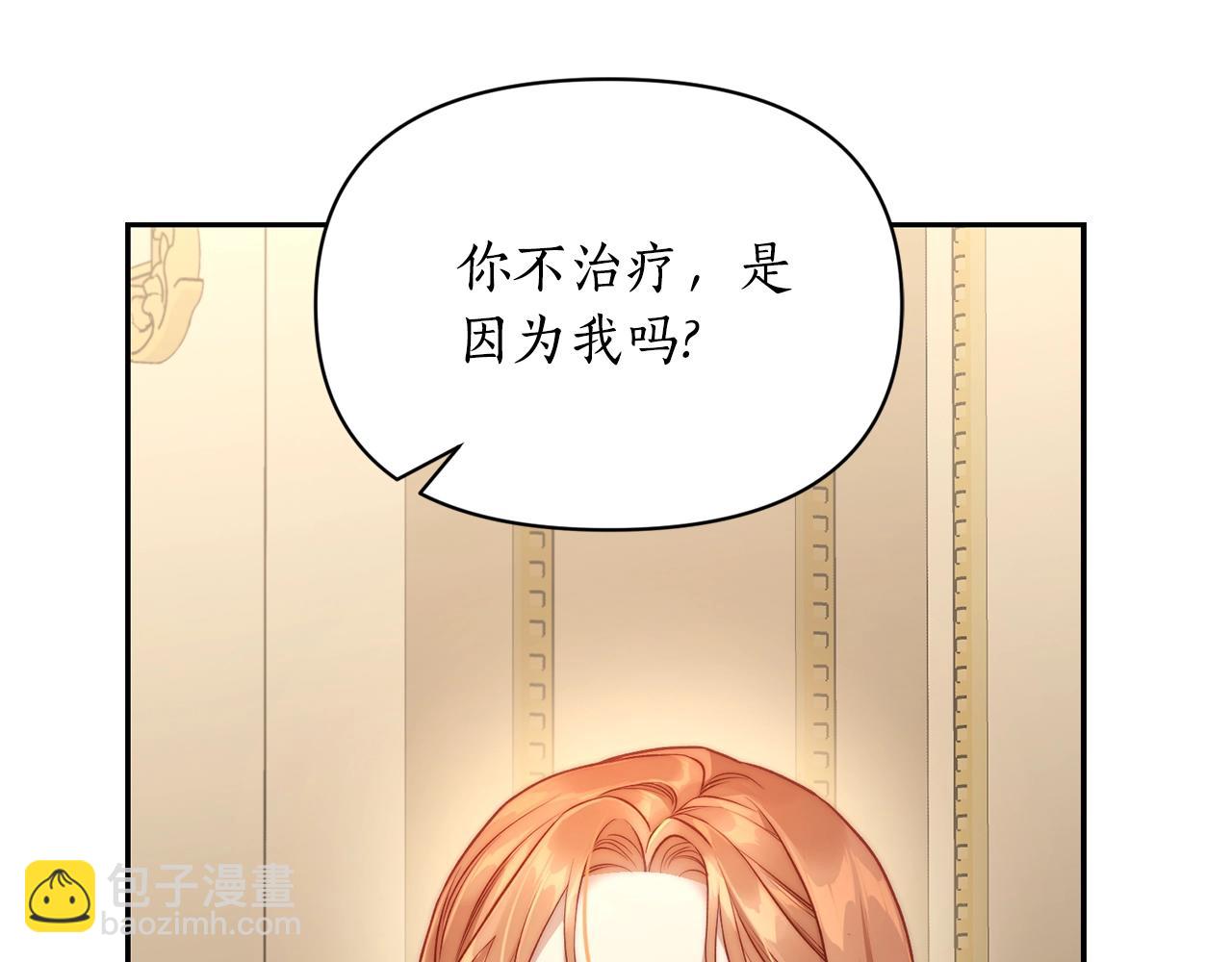 第123话 都随你102