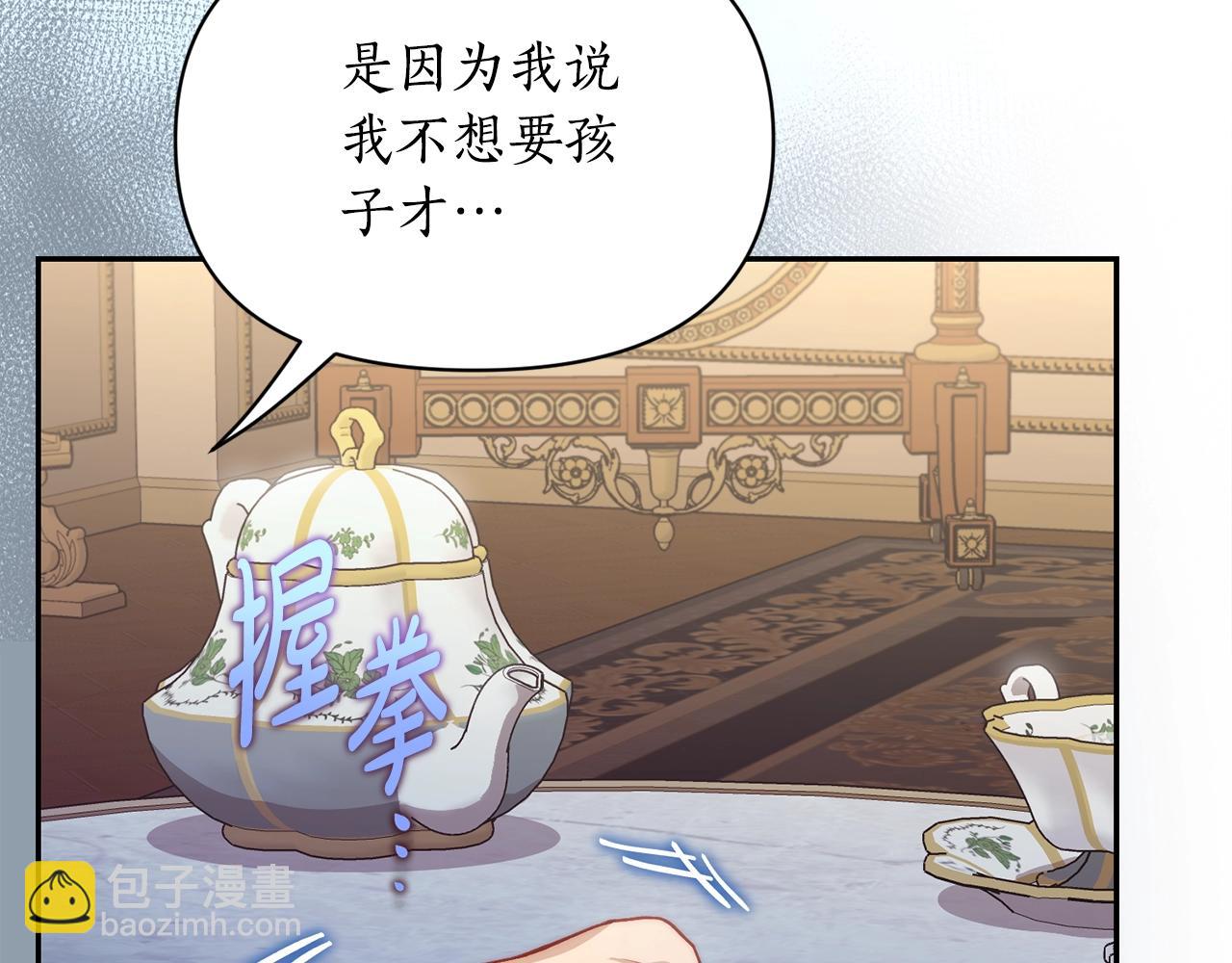 第123话 都随你109