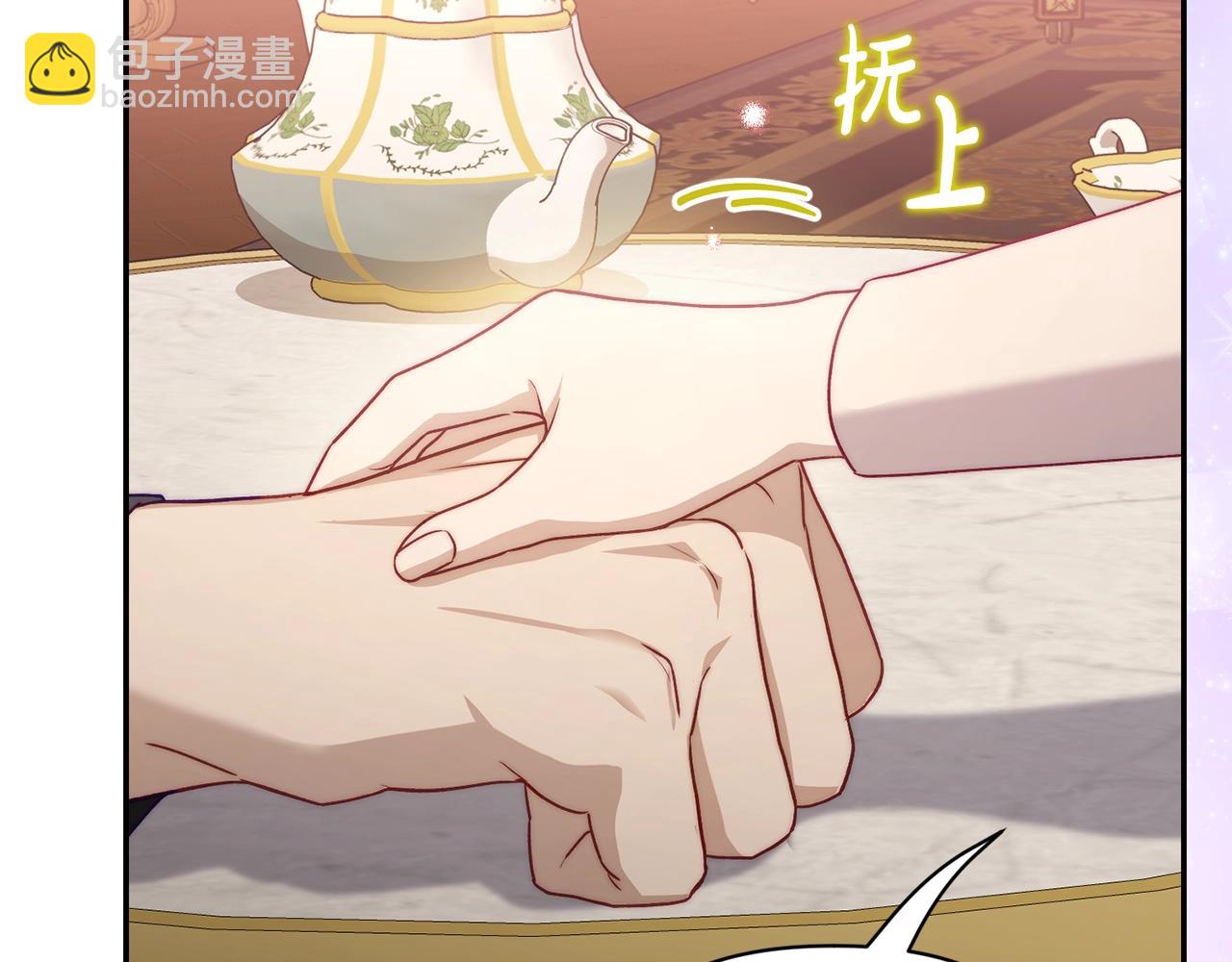 第123话 都随你112