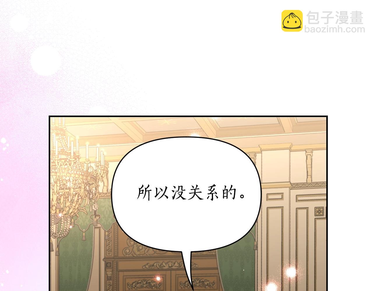 第123话 都随你114