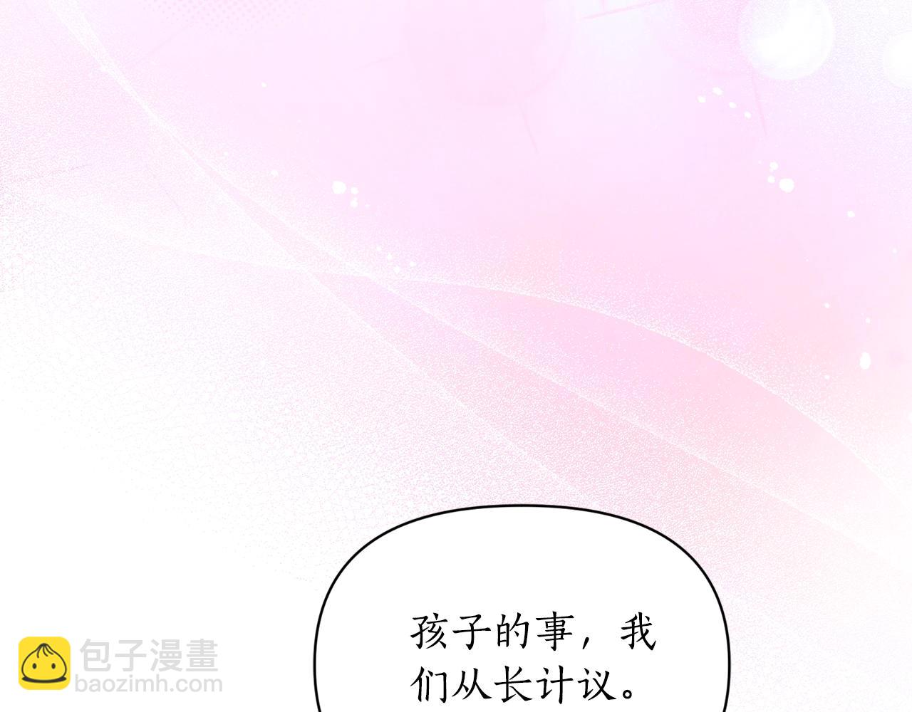 第123话 都随你116