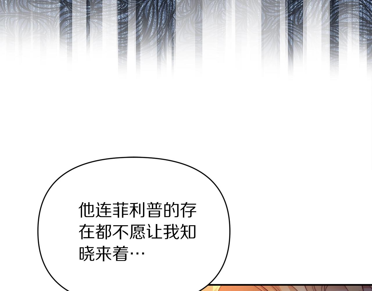 第123话 都随你12