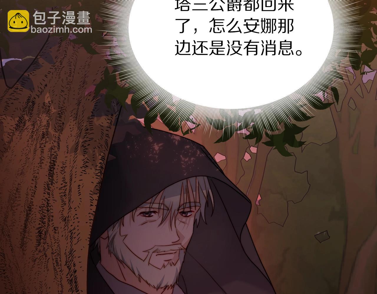 第123话 都随你140