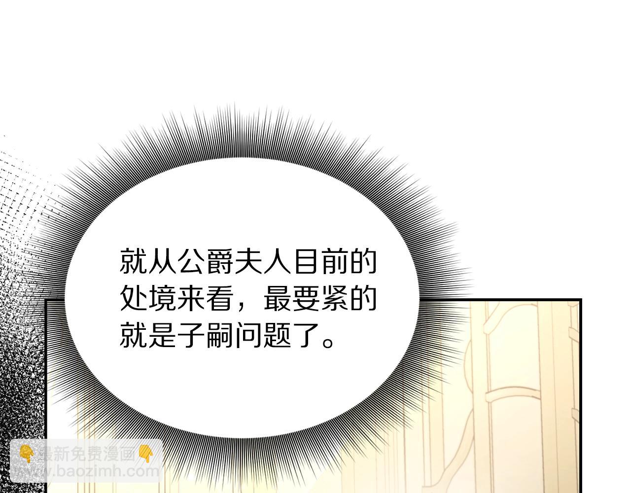 第123话 都随你143