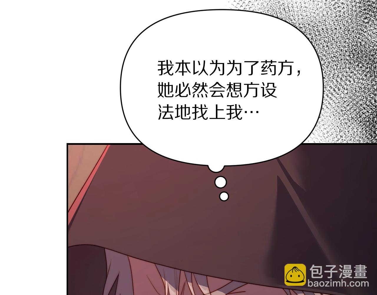 第123话 都随你146