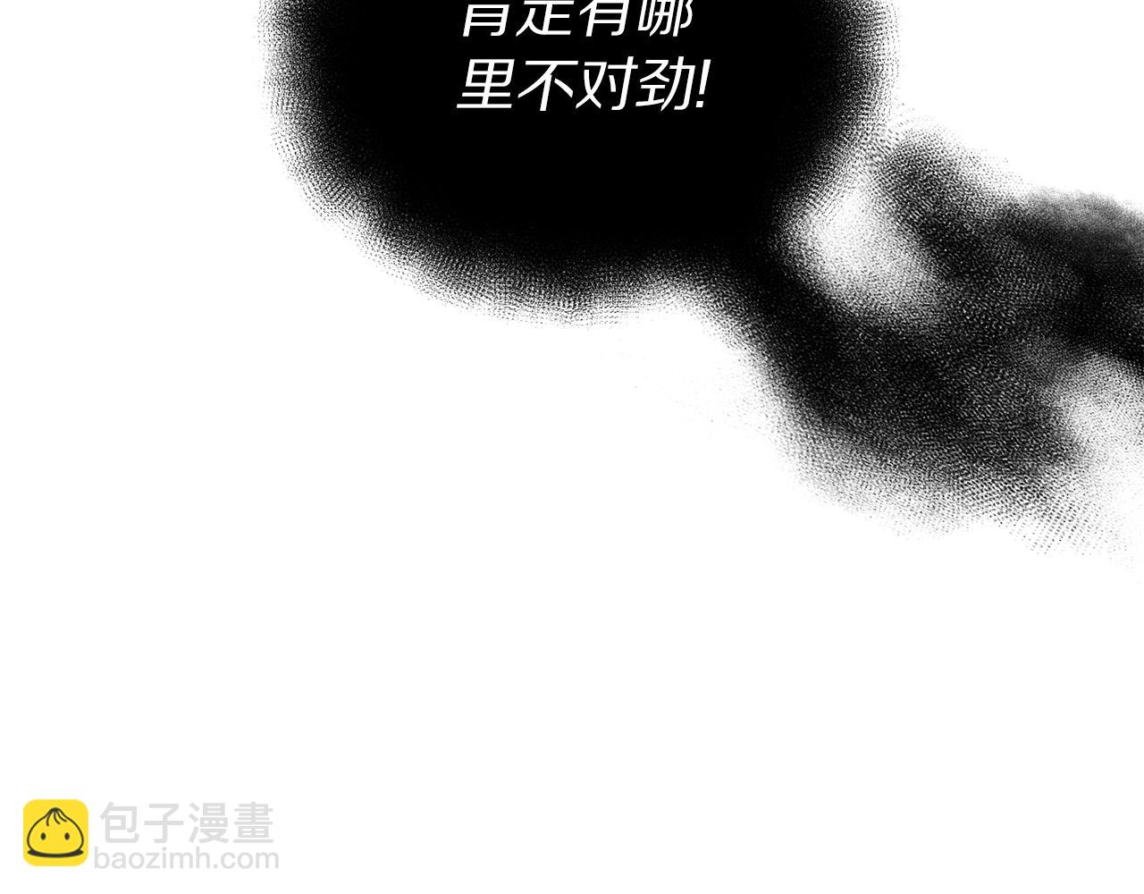 第123话 都随你149