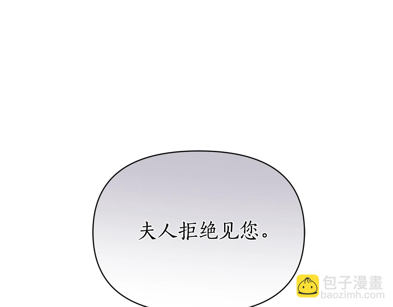 第123话 都随你151