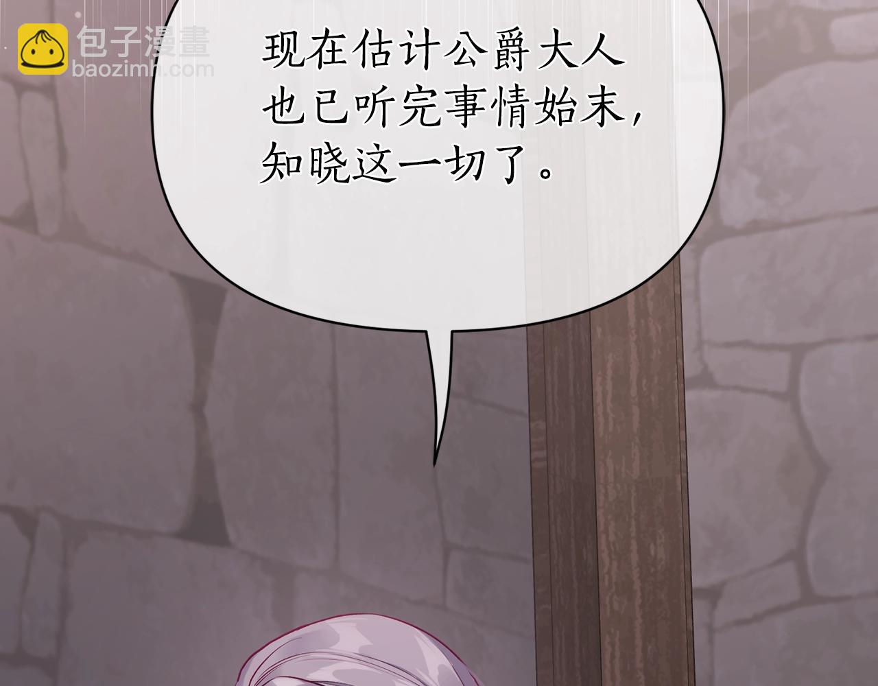 第123话 都随你153
