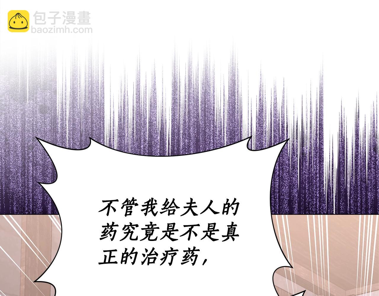 第123话 都随你160