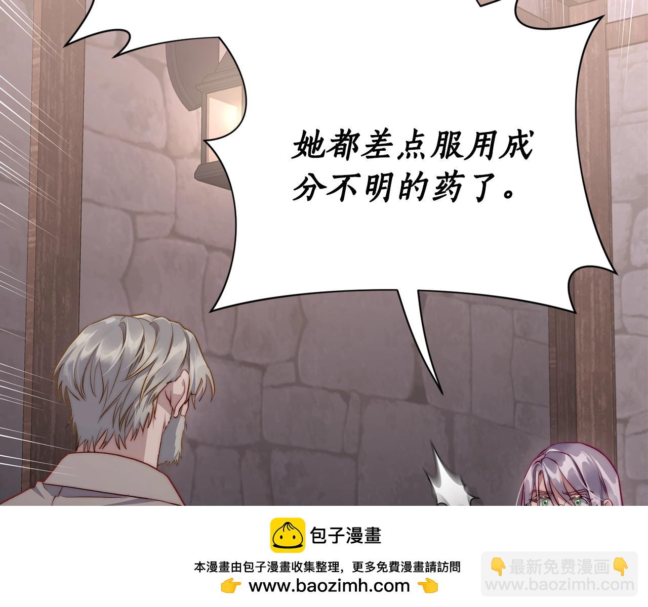 第123话 都随你161