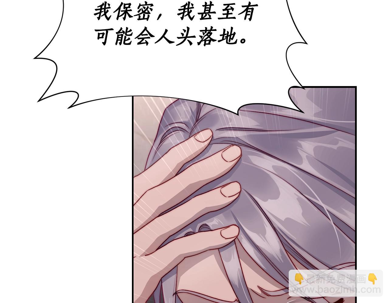 第123话 都随你164