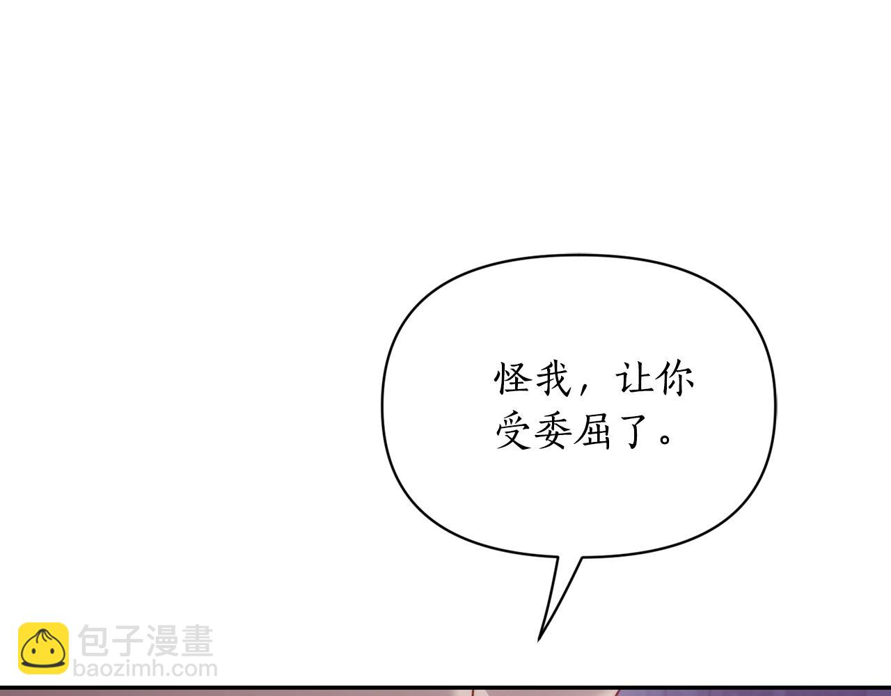 第123话 都随你172