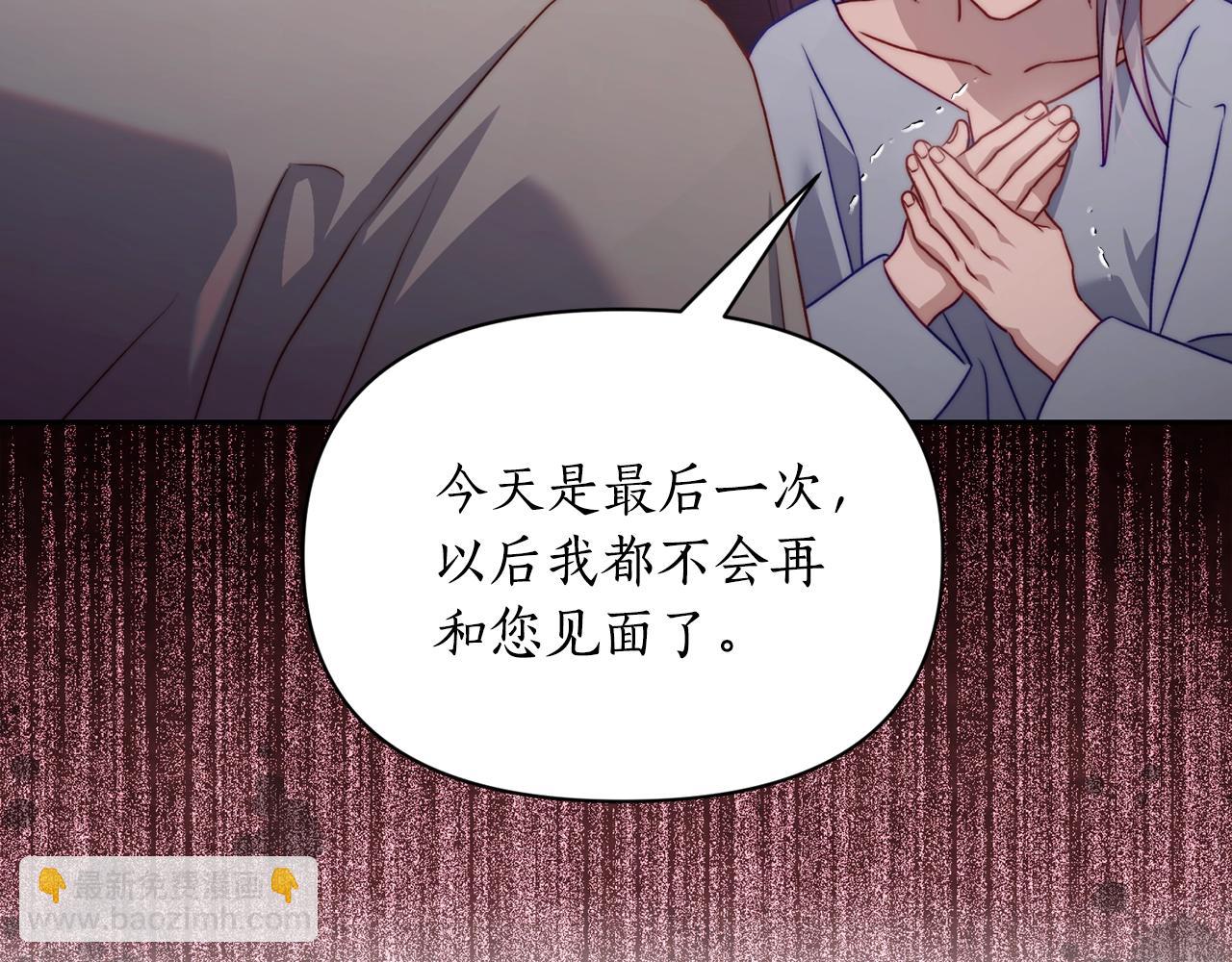第123话 都随你185