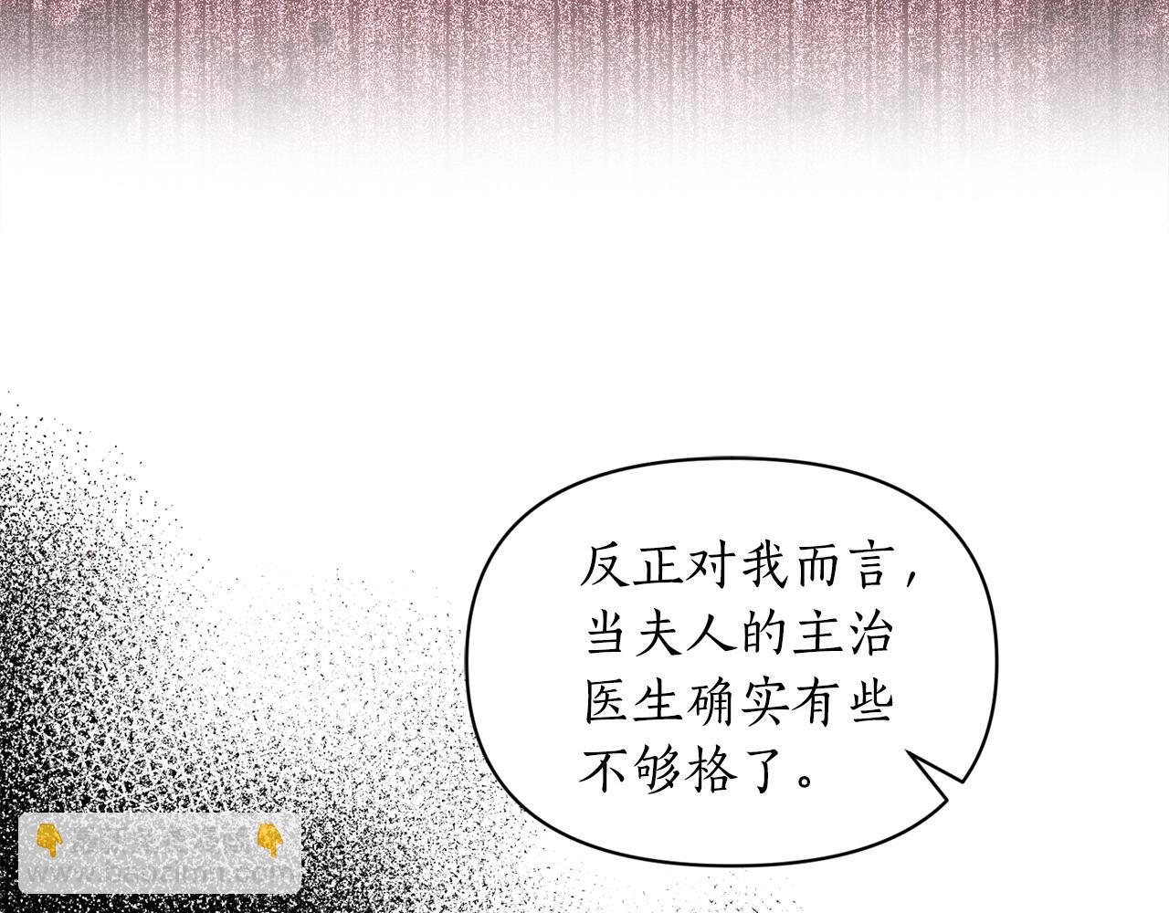第123话 都随你186