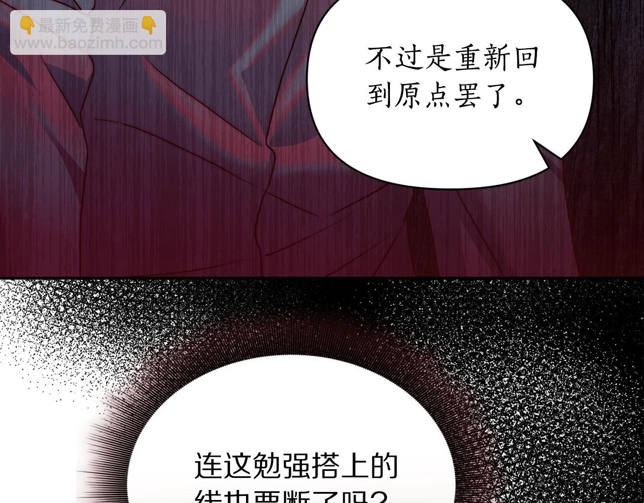 第123话 都随你189