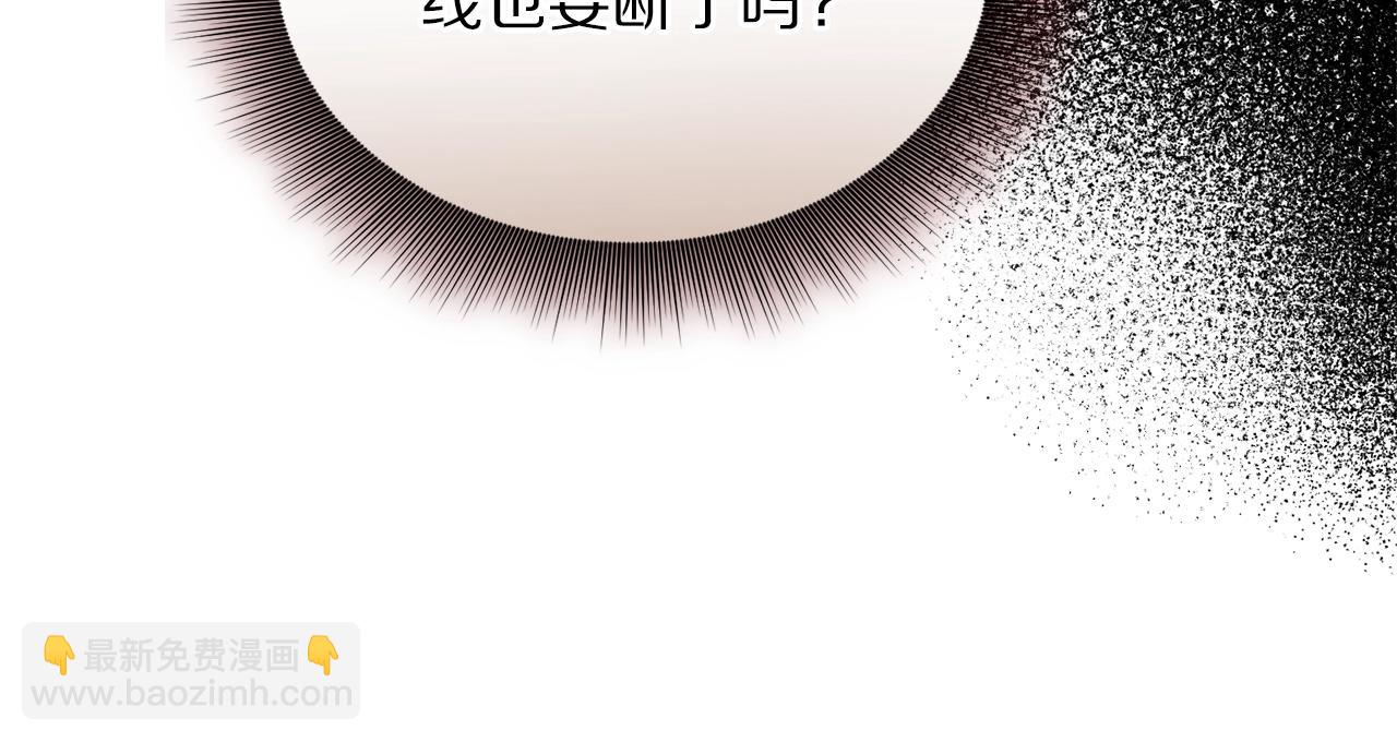 第123话 都随你190