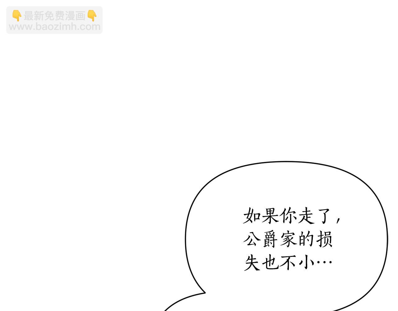 第123话 都随你191