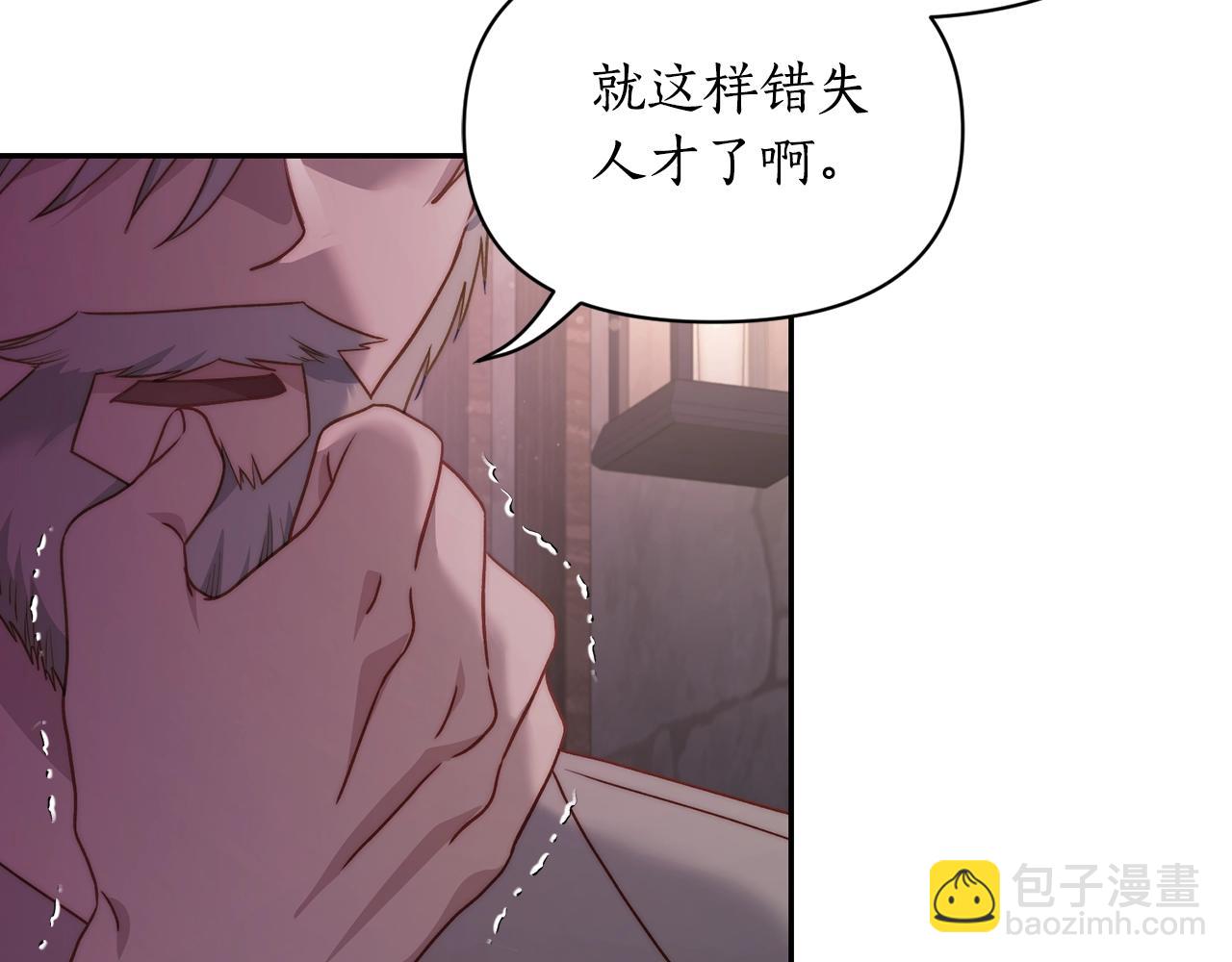 第123话 都随你192