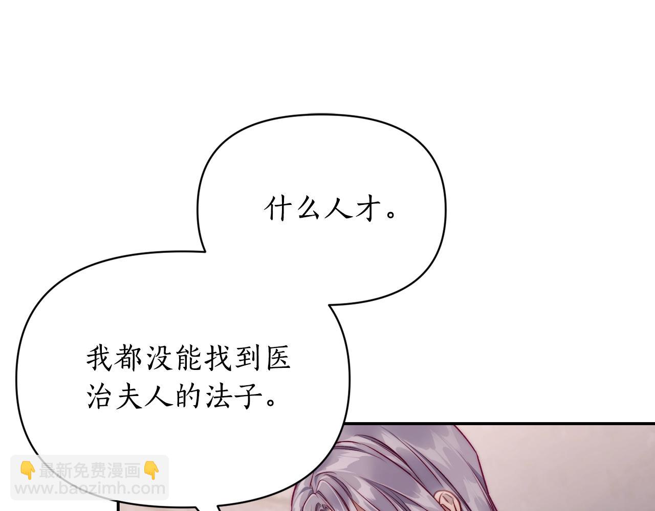 第123话 都随你202