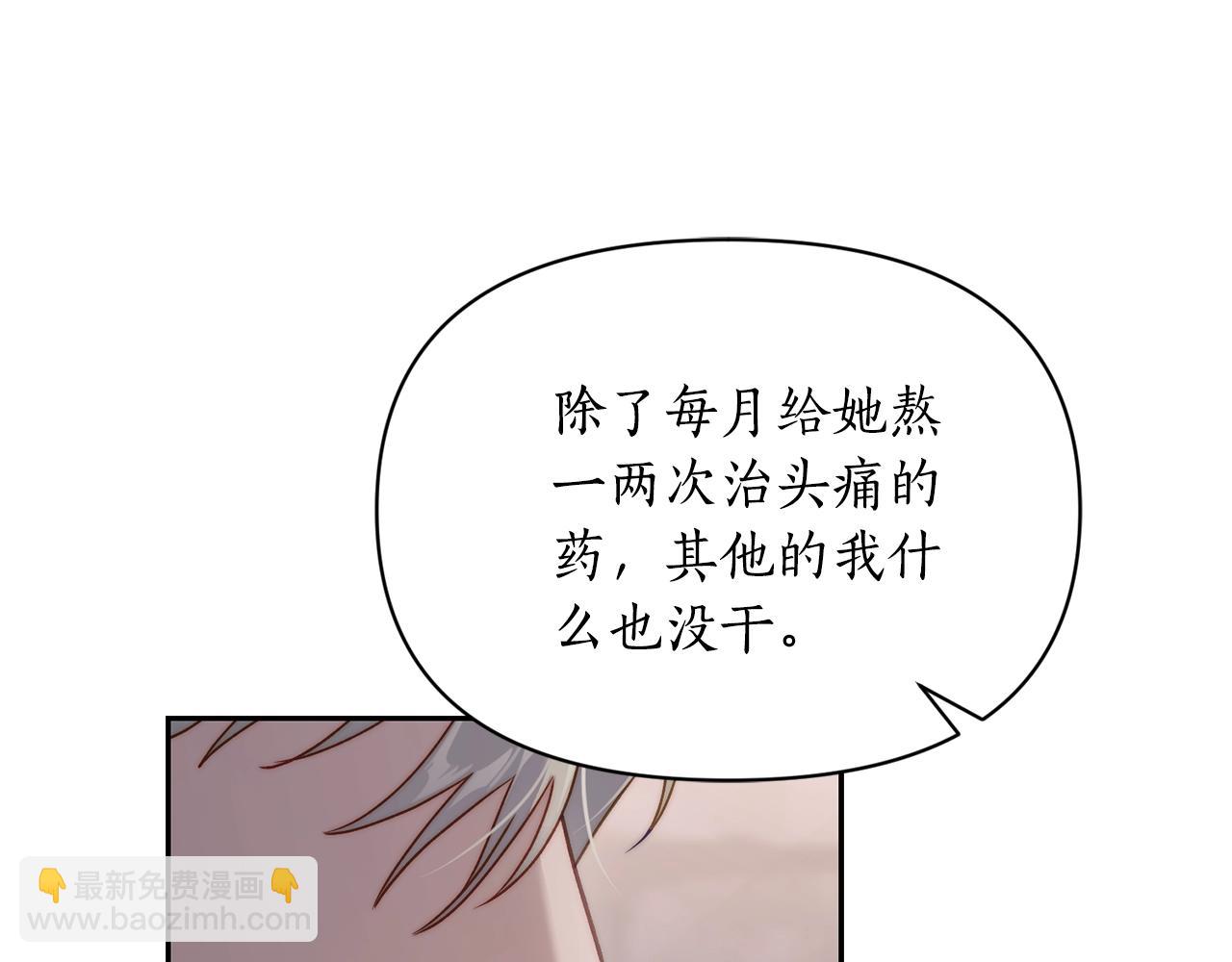 第123话 都随你205