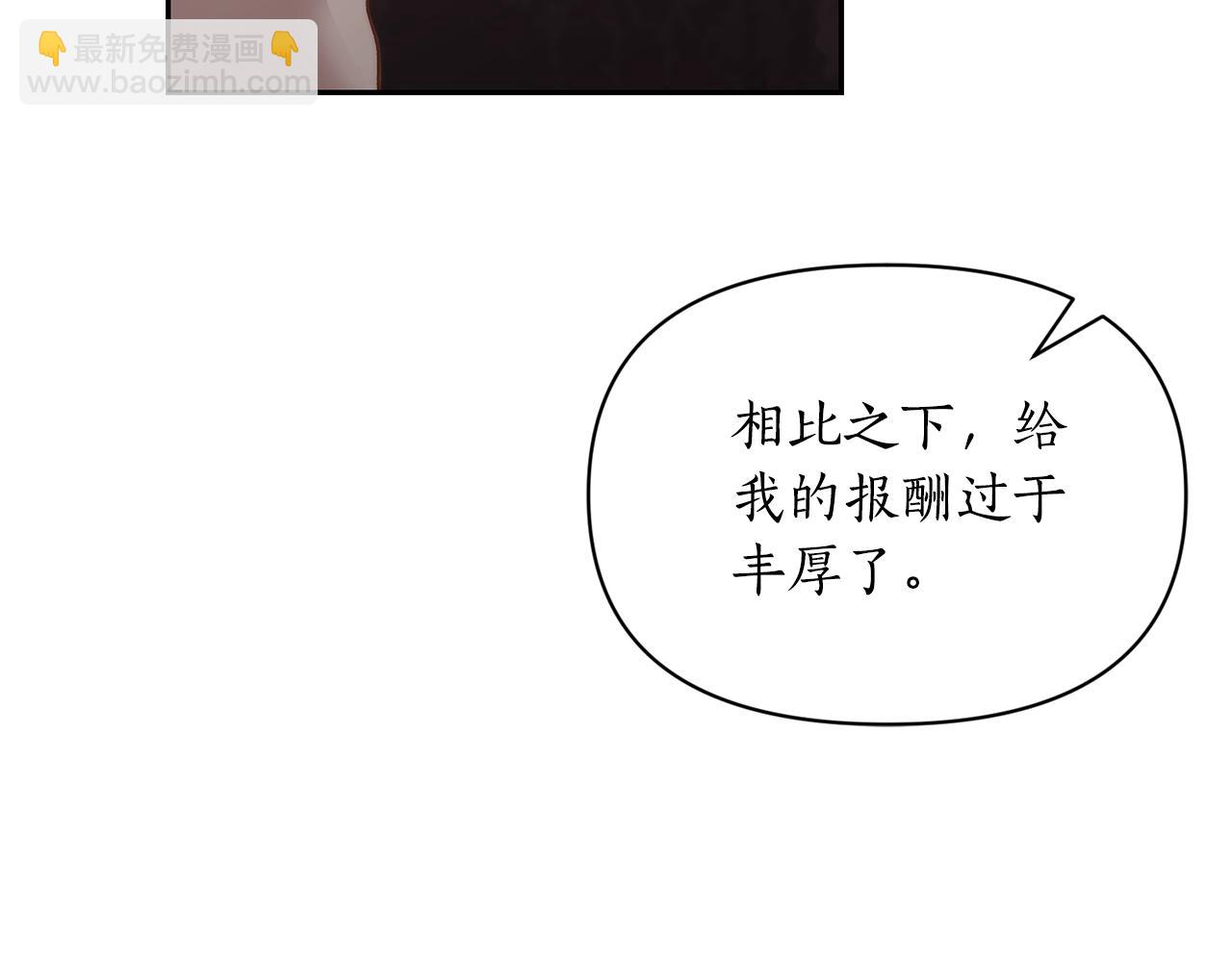 第123话 都随你207