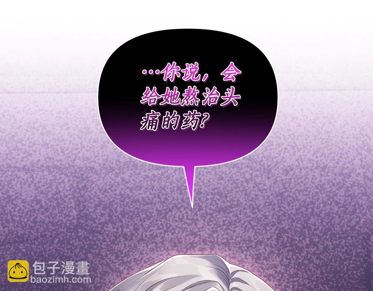 第123话 都随你209