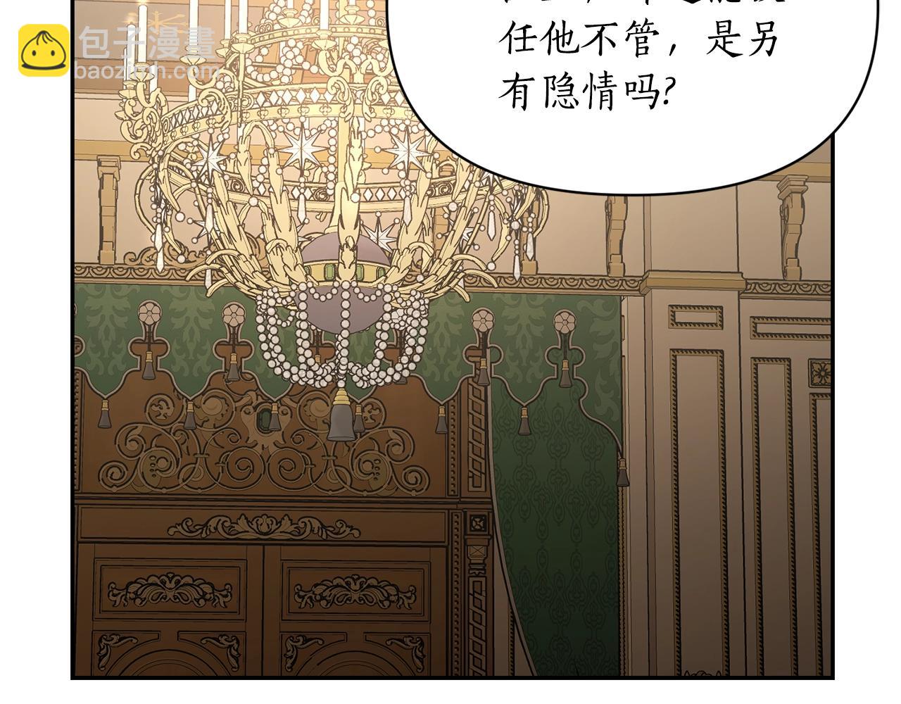第123话 都随你24
