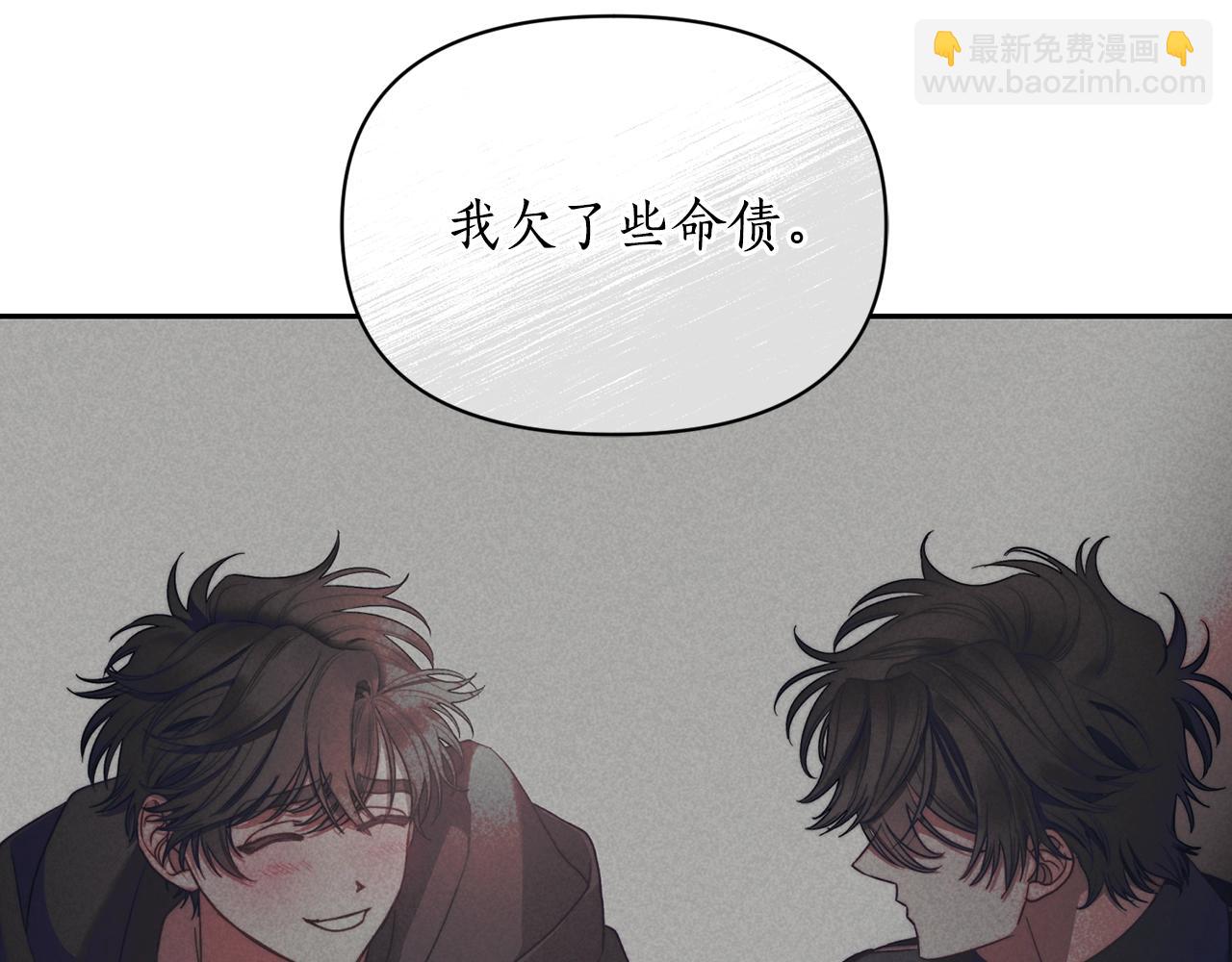 第123话 都随你29