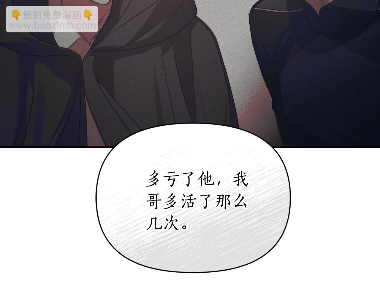 第123话 都随你30
