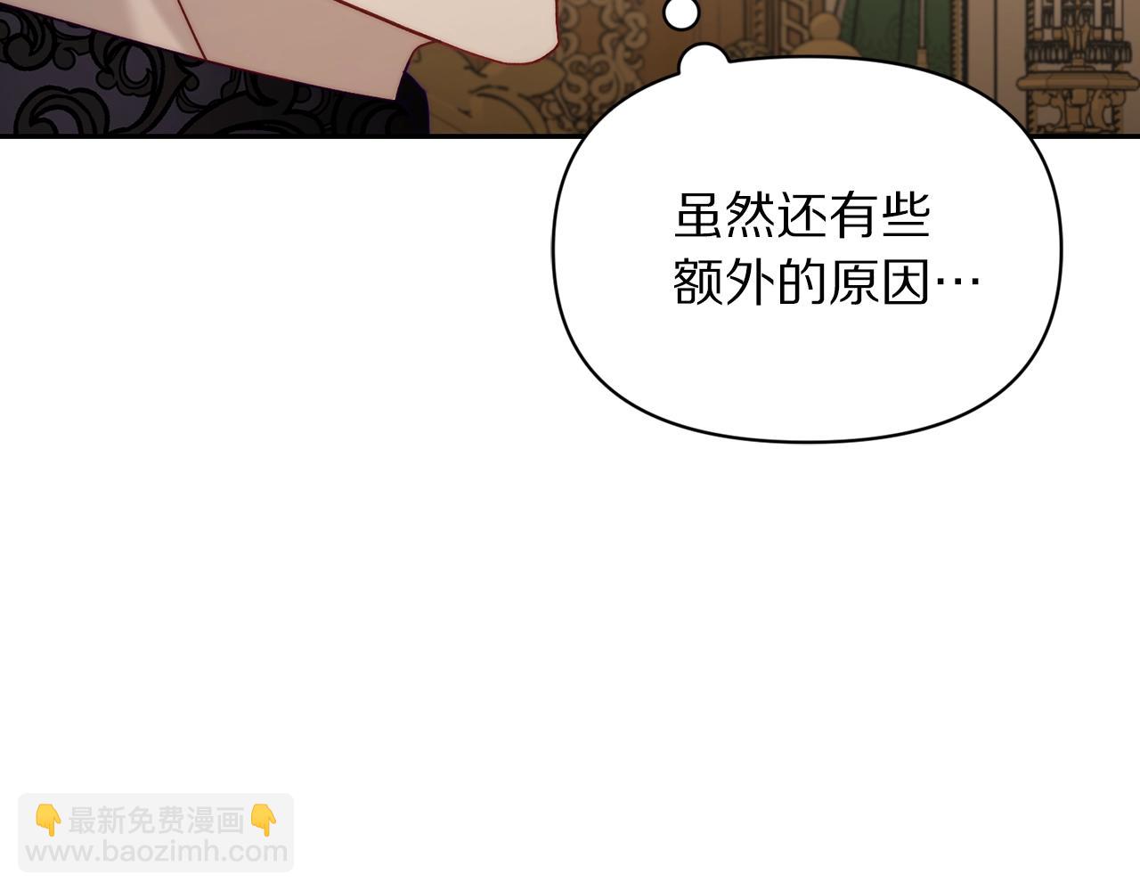第123话 都随你33