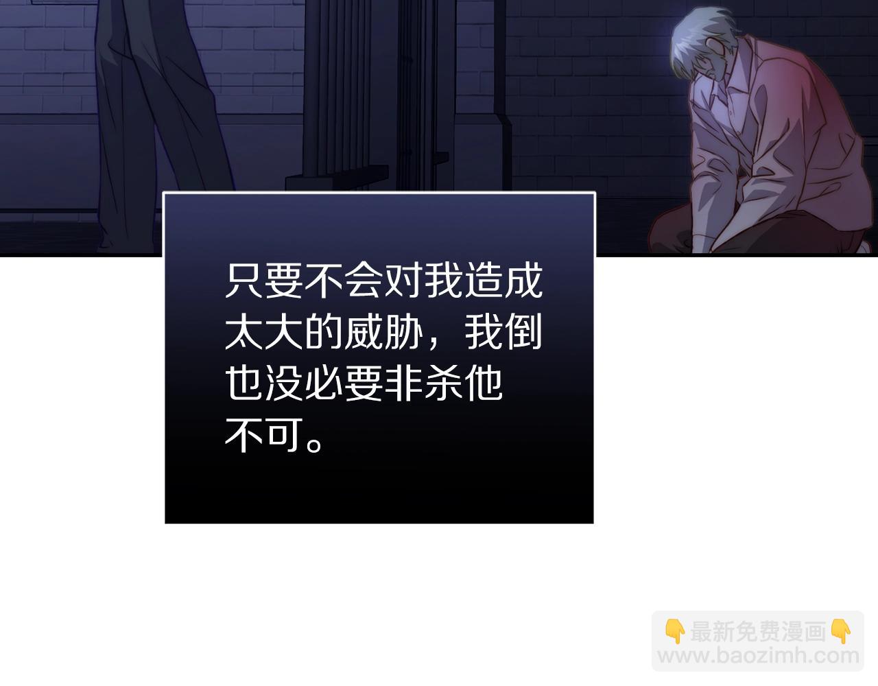 第123话 都随你36
