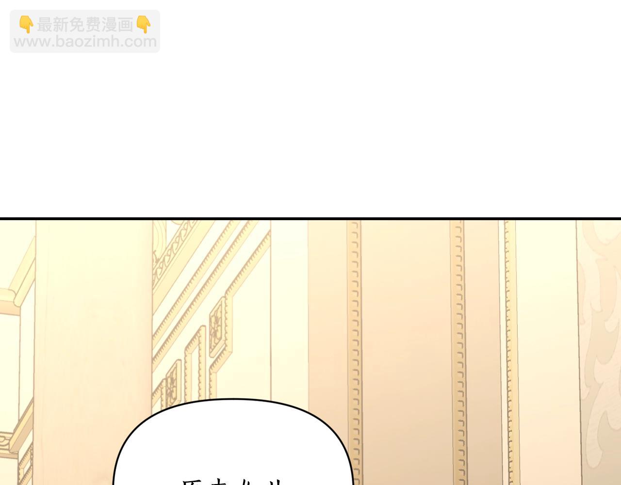 第123话 都随你38
