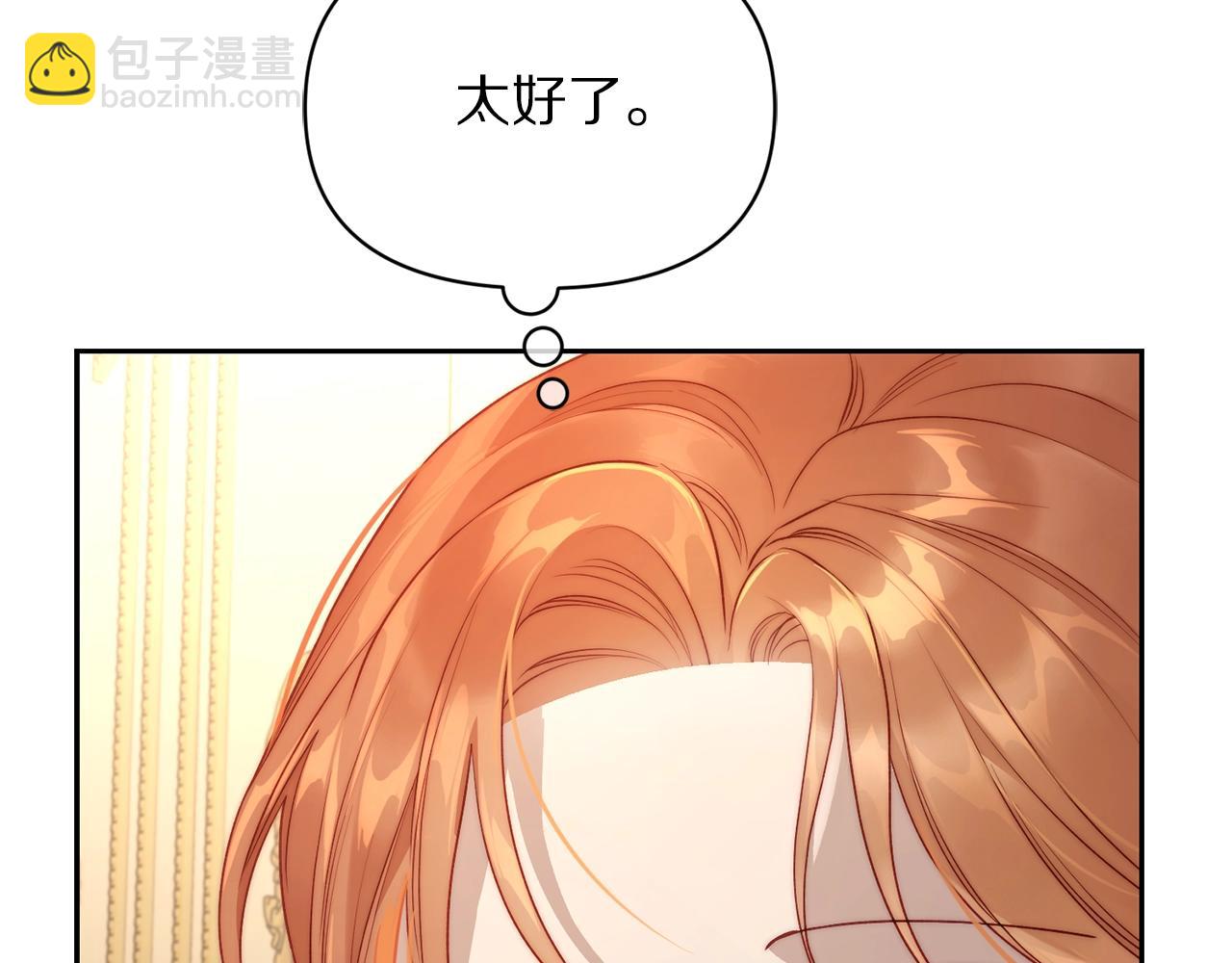 第123话 都随你42