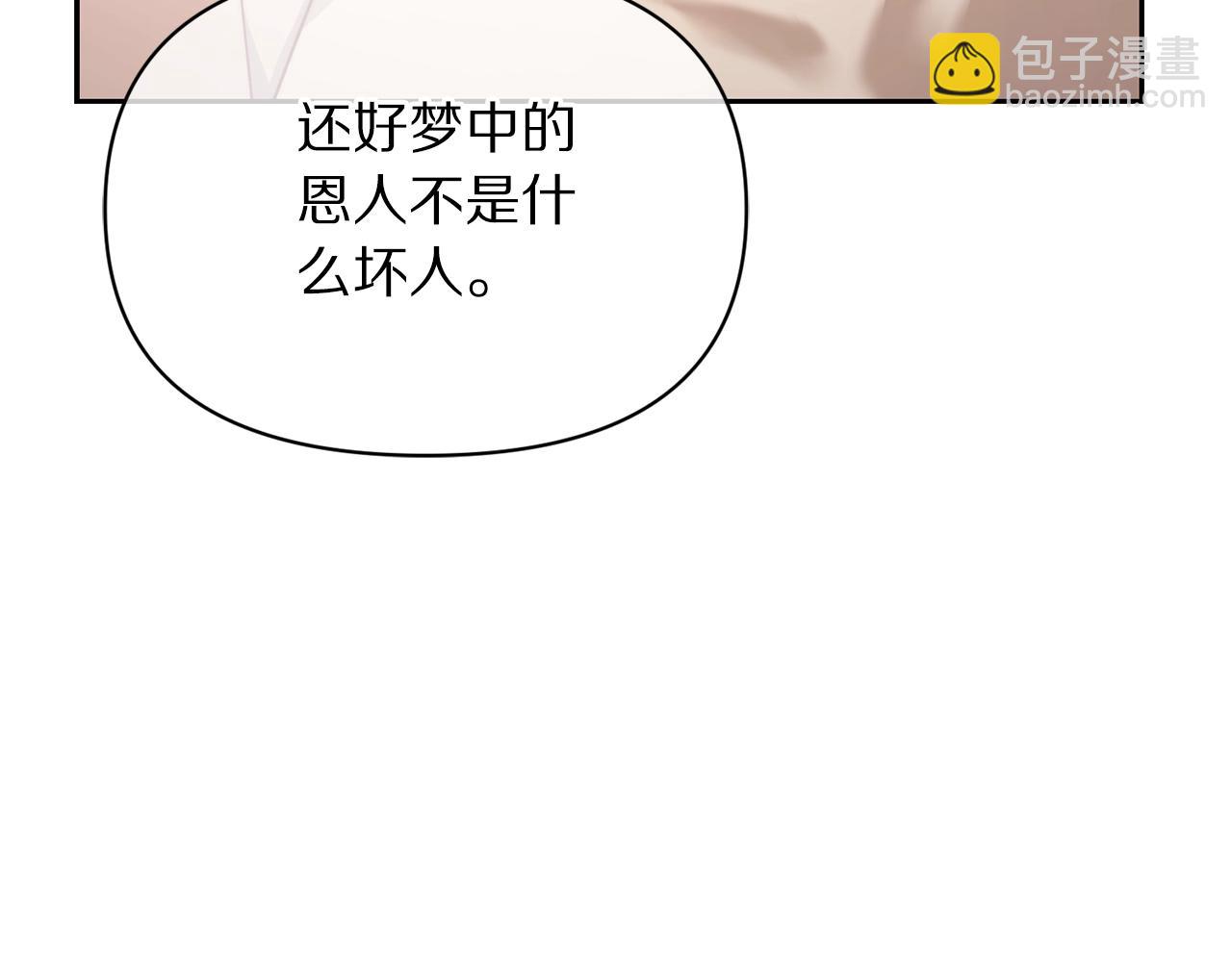 第123话 都随你44