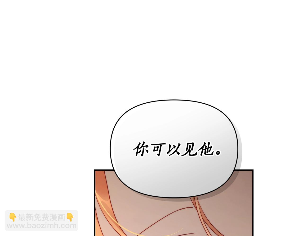 第123话 都随你45