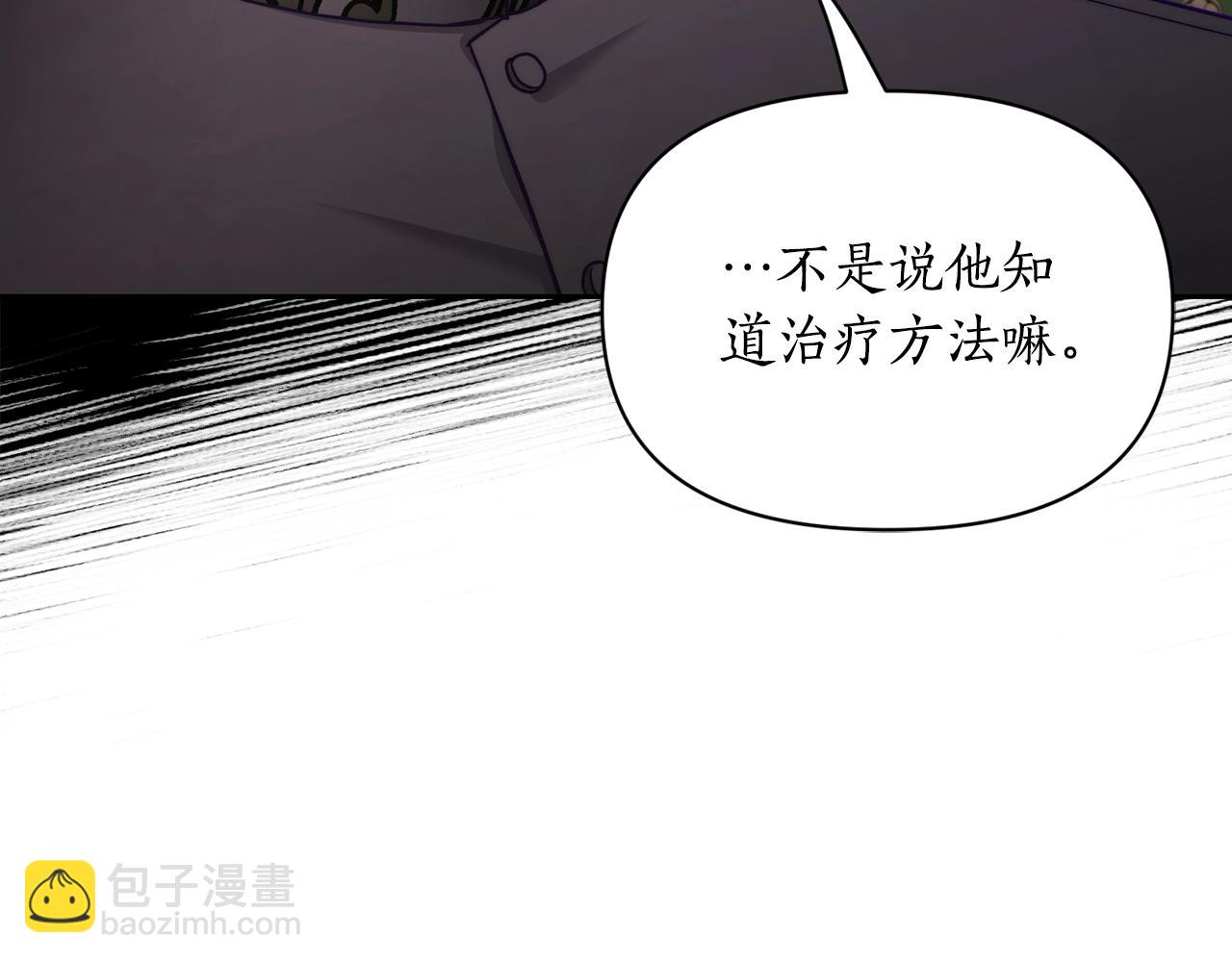 第123话 都随你54