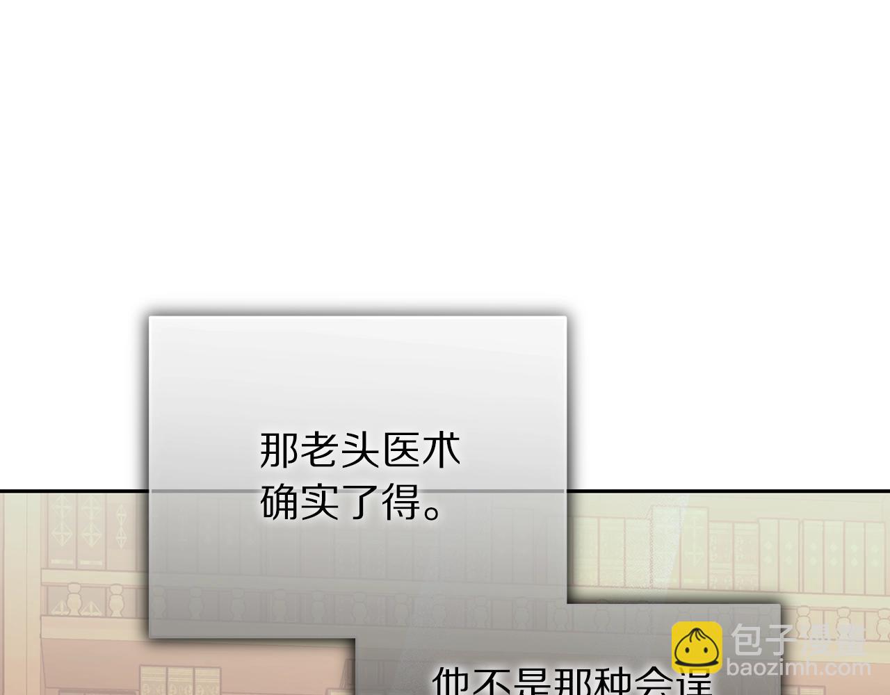 第123话 都随你55