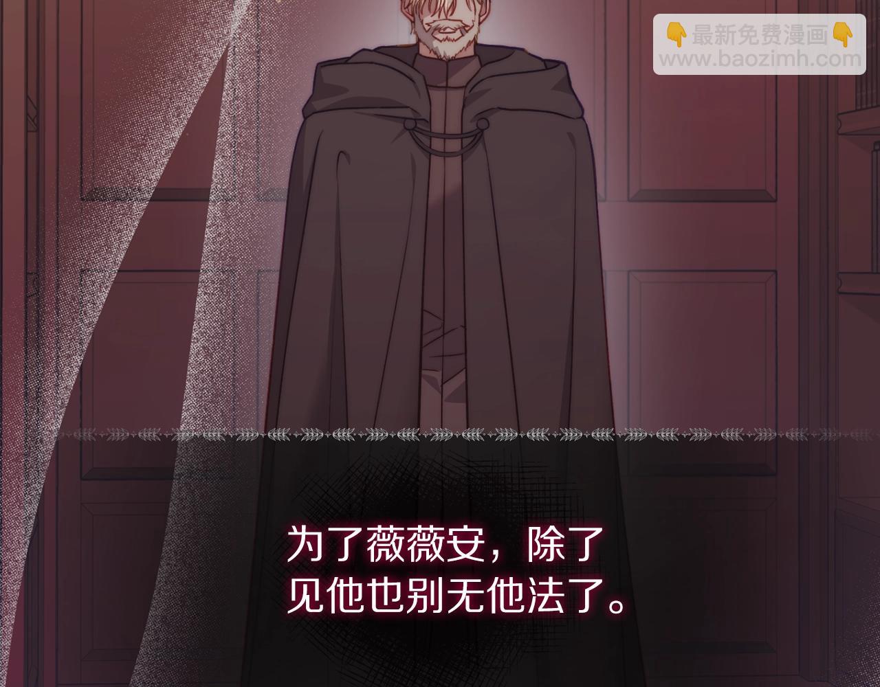 第123话 都随你57