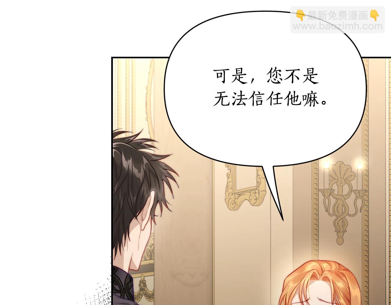 第123话 都随你60