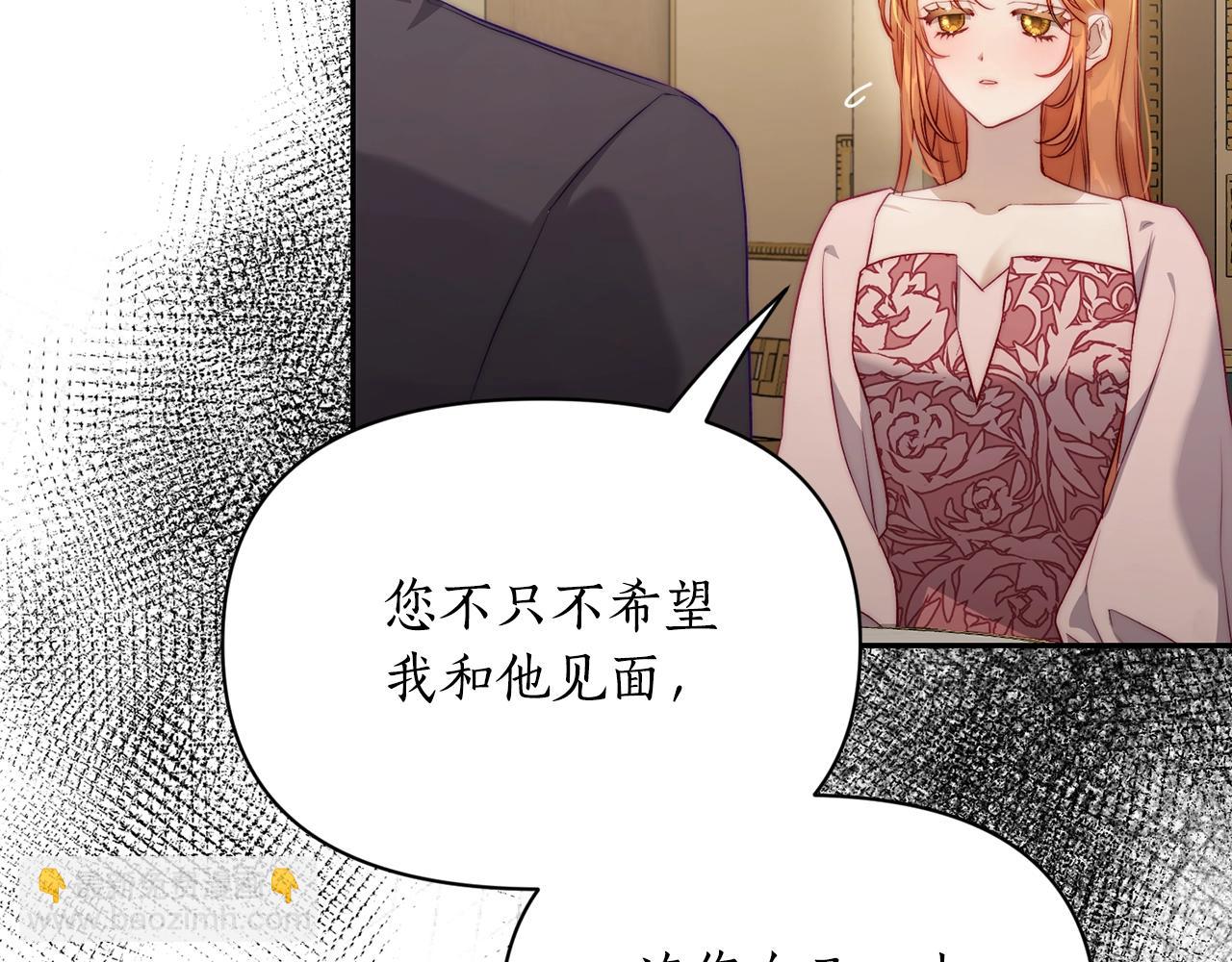 第123话 都随你61