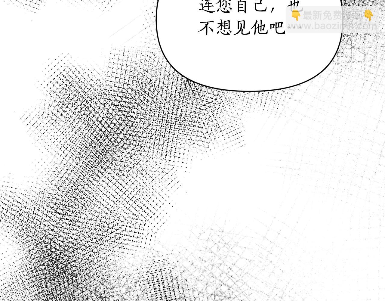 第123话 都随你62