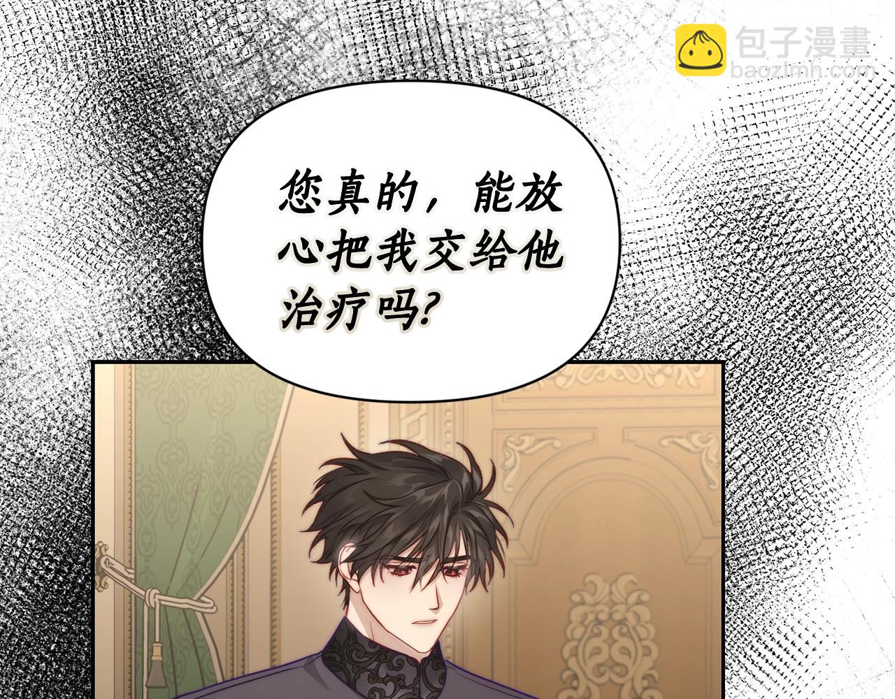 第123话 都随你63