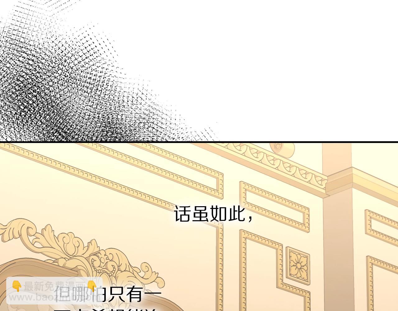 第123话 都随你68